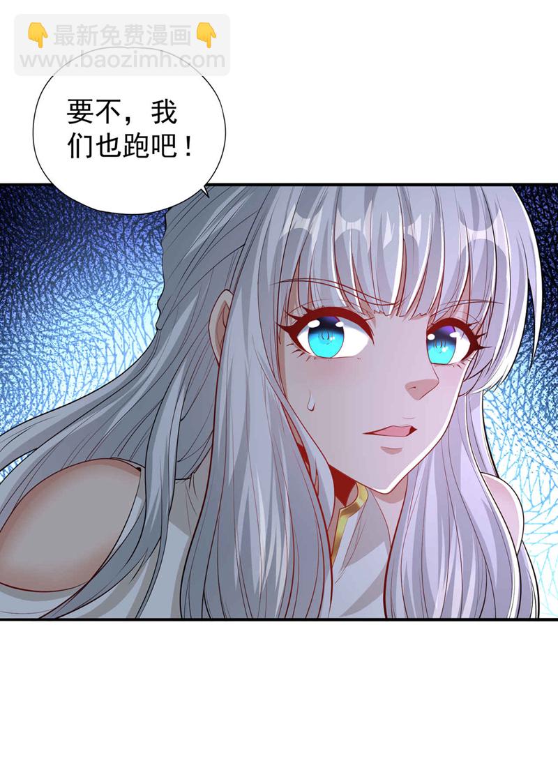 第330话 装傻就没意思了18