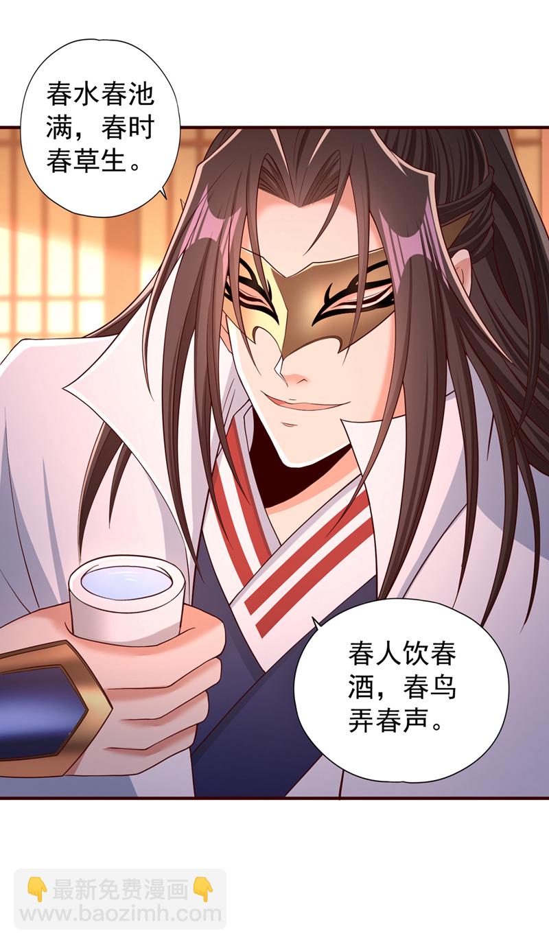 第331话 用我的命来换！16
