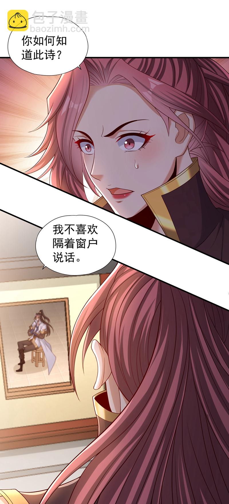 第331话 用我的命来换！18