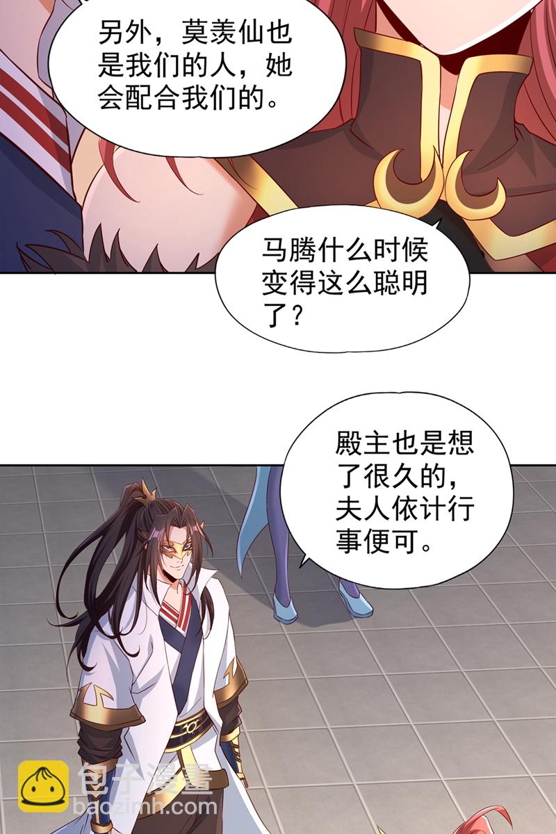 第331话 用我的命来换！35
