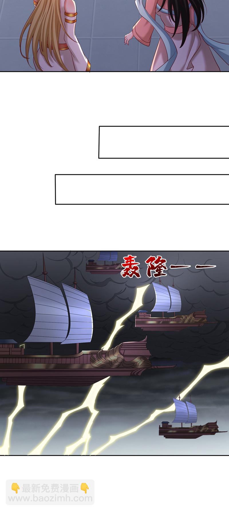 第332话 就在今日对付他！10