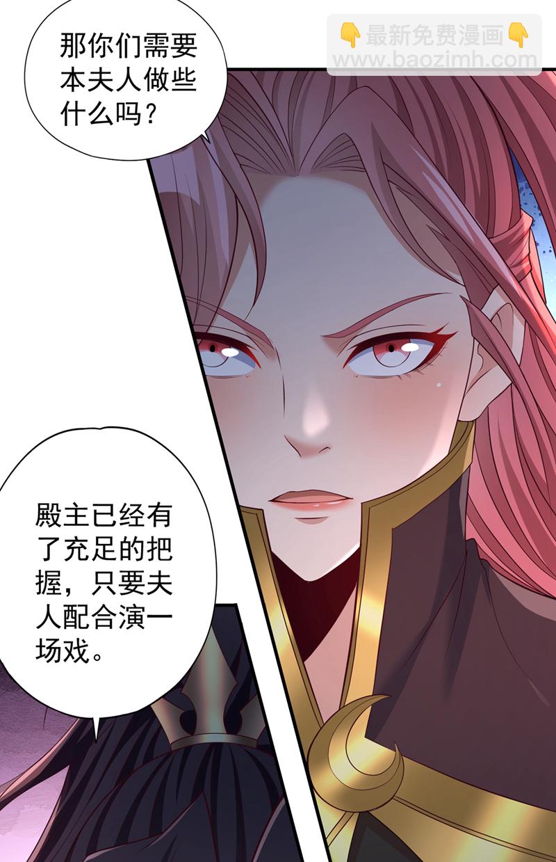 第332话 就在今日对付他！2
