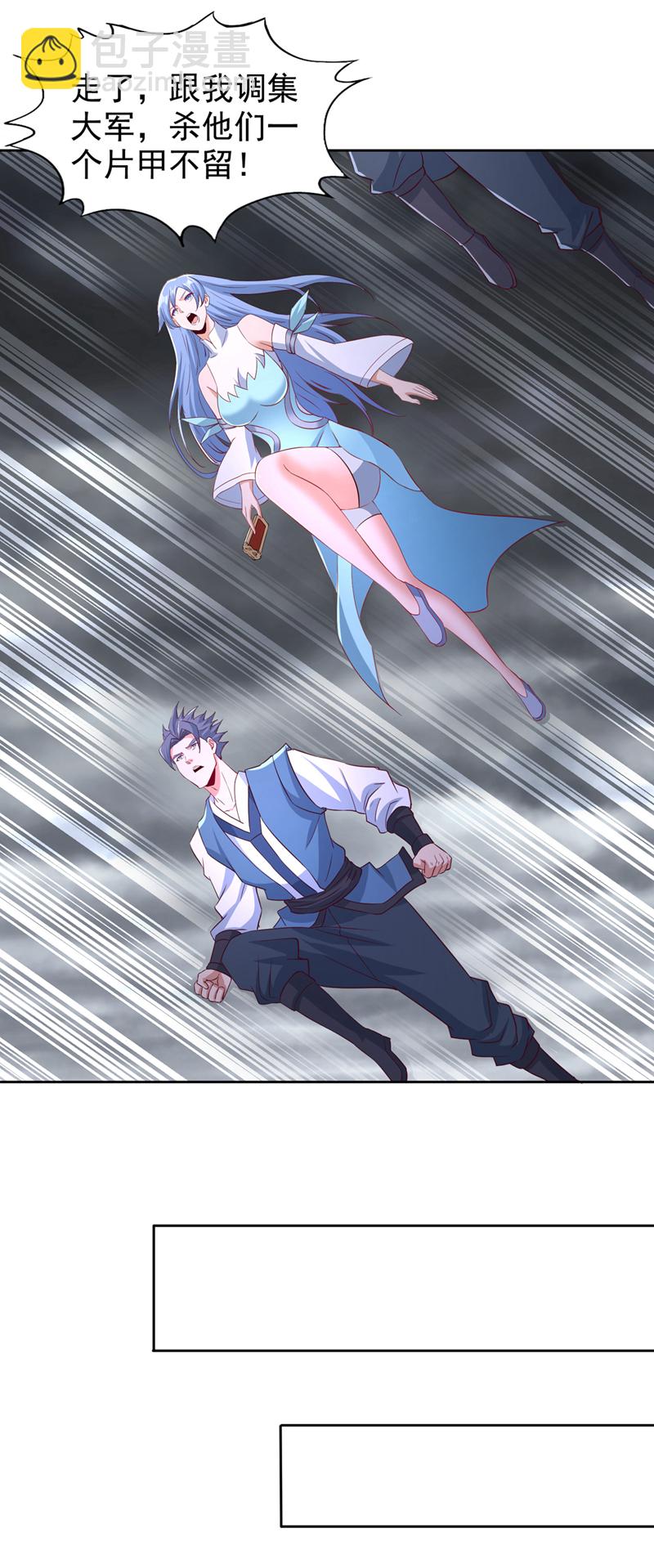 第332话 就在今日对付他！25