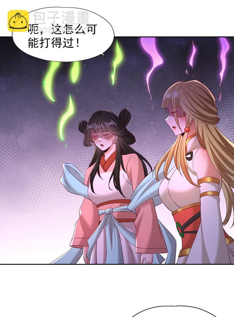 第332话 就在今日对付他！28