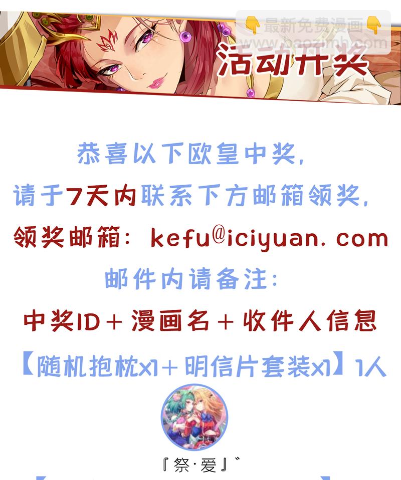 第332话 就在今日对付他！32