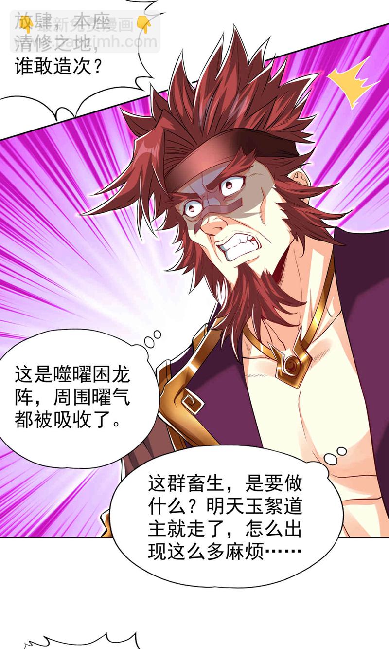 第333话 这事不用你帮！11