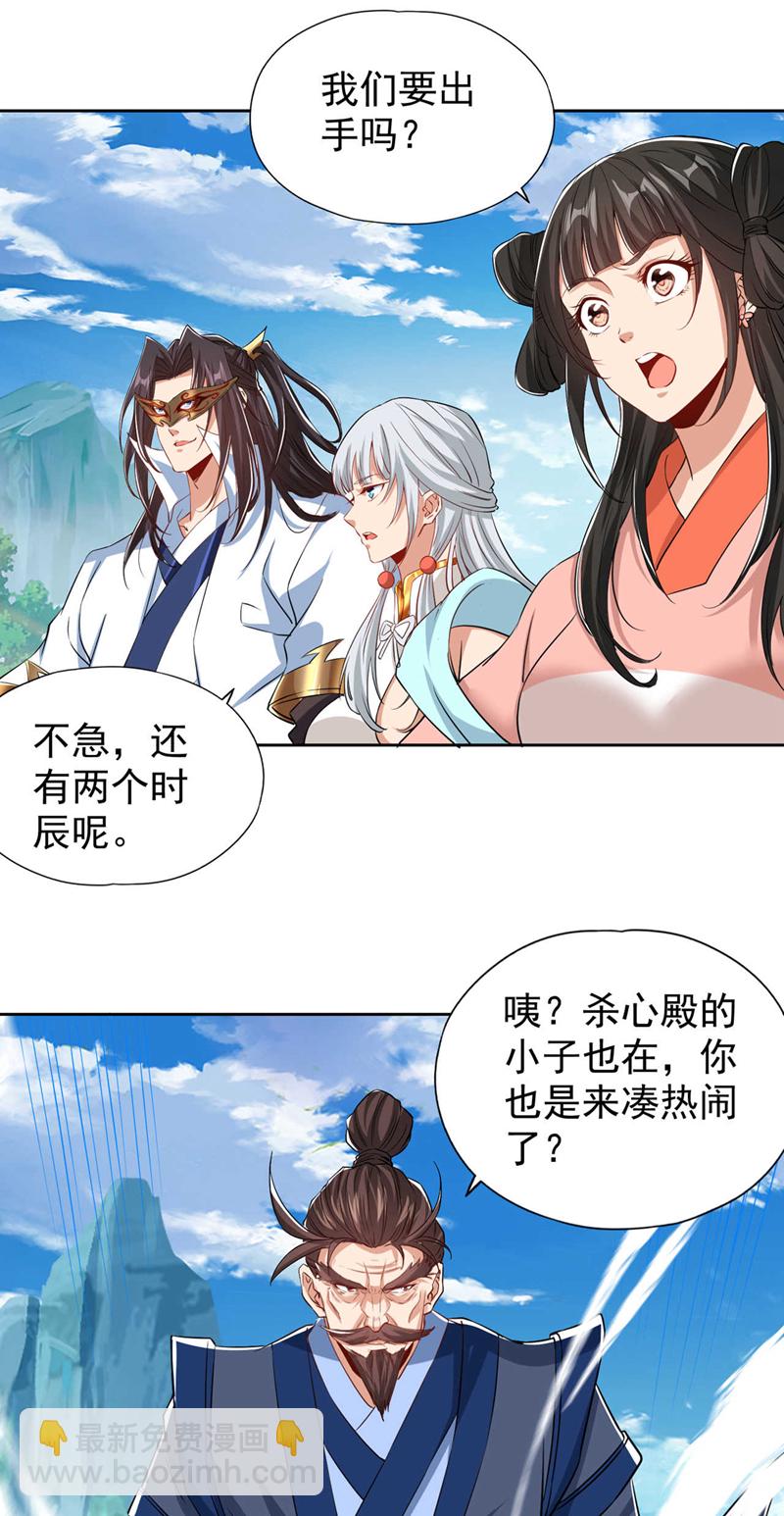 第333话 这事不用你帮！20