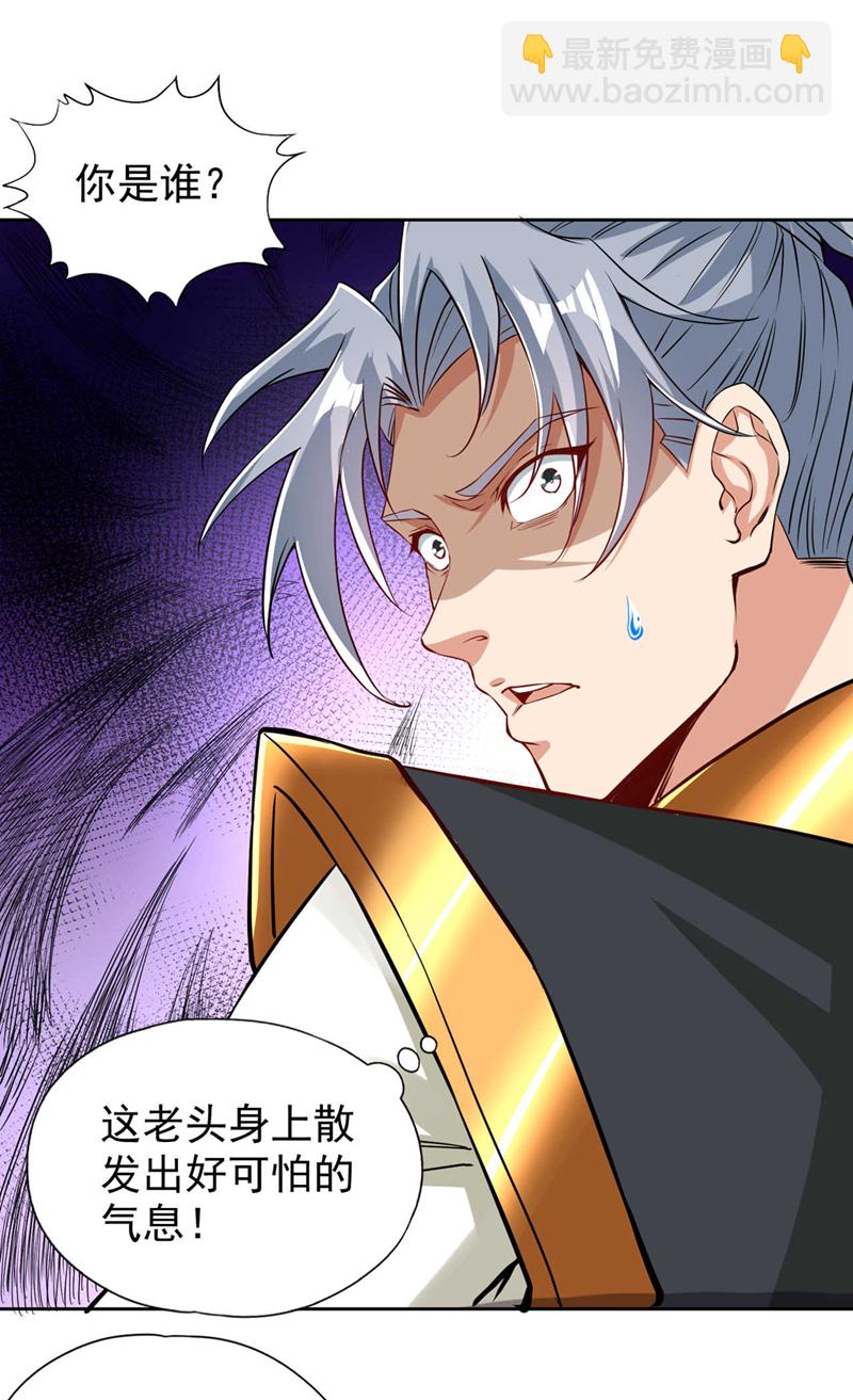 第333话 这事不用你帮！22