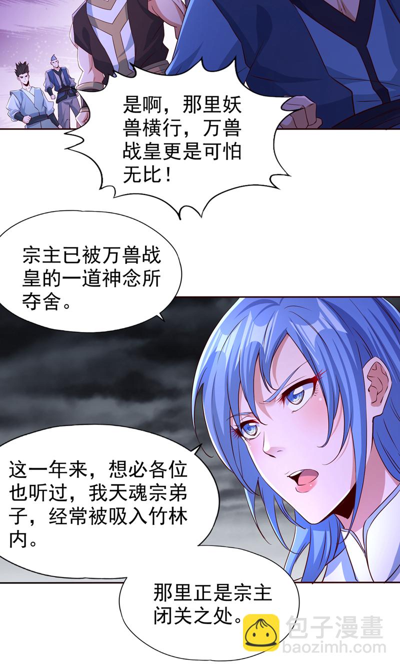 第333话 这事不用你帮！5