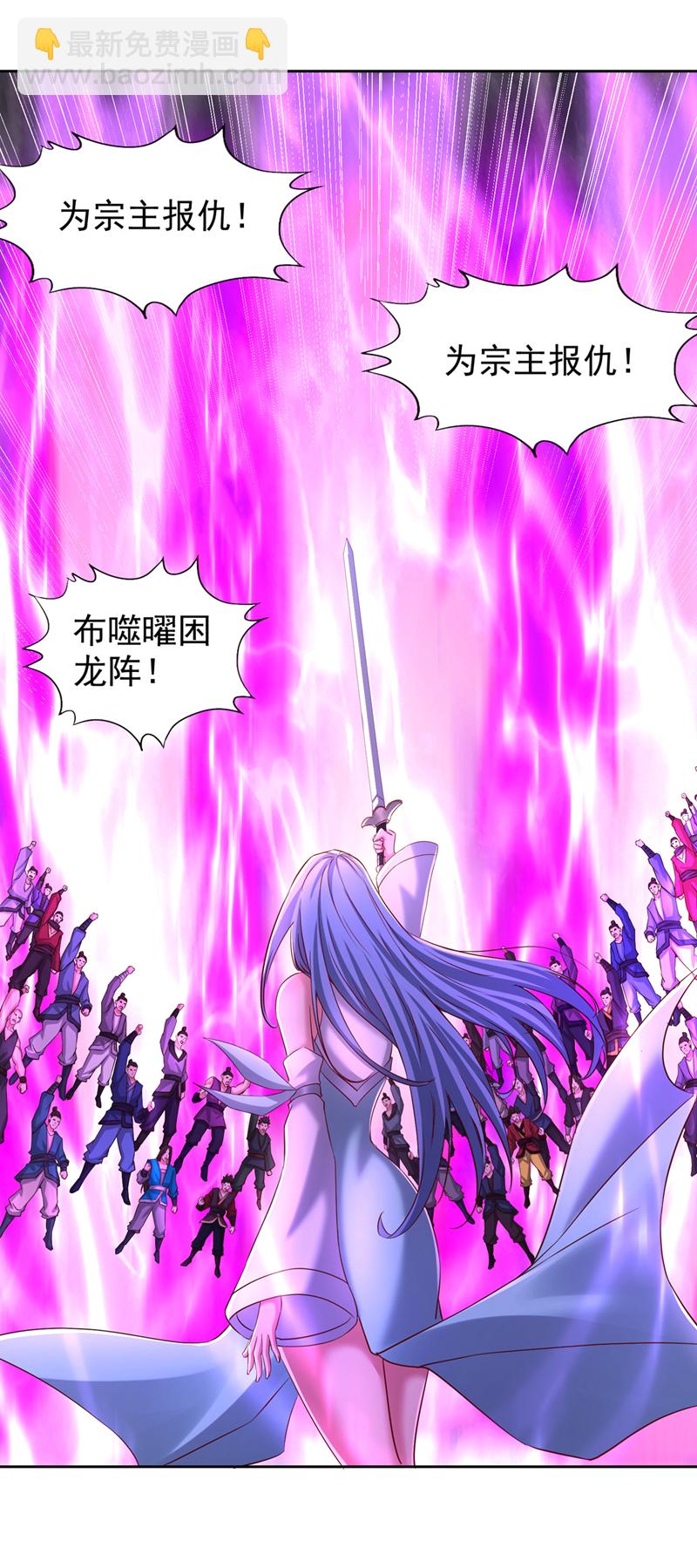 第333话 这事不用你帮！8