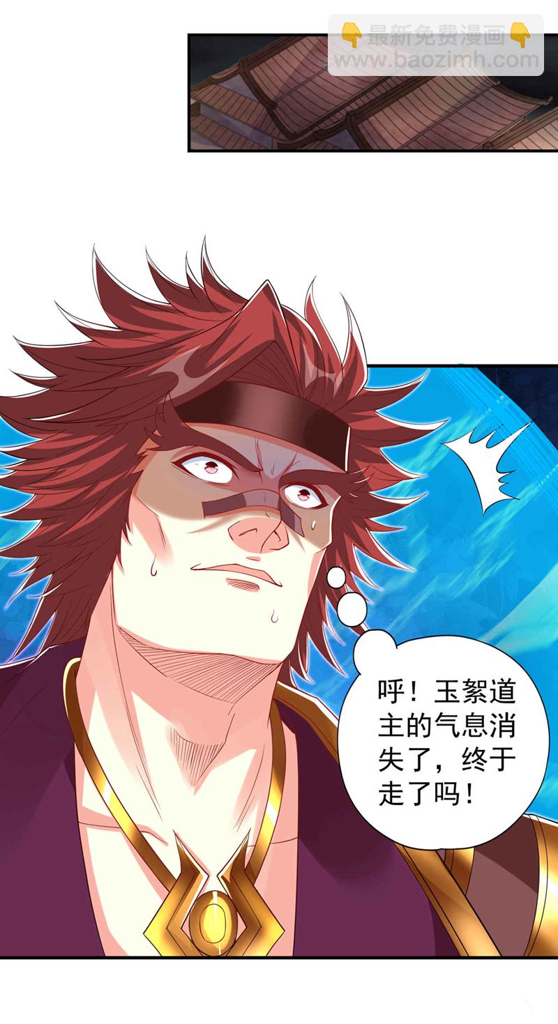 第334话 别白费力气了！12