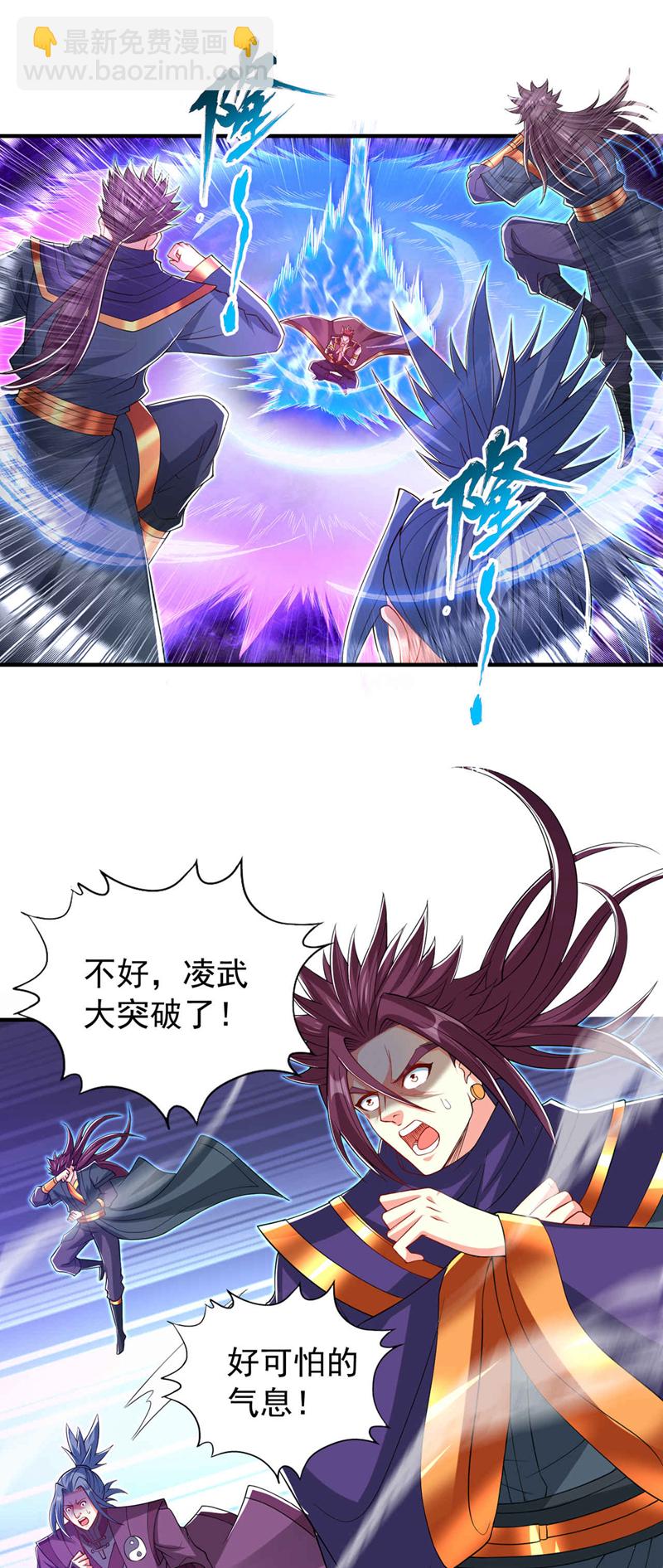 第334话 别白费力气了！14