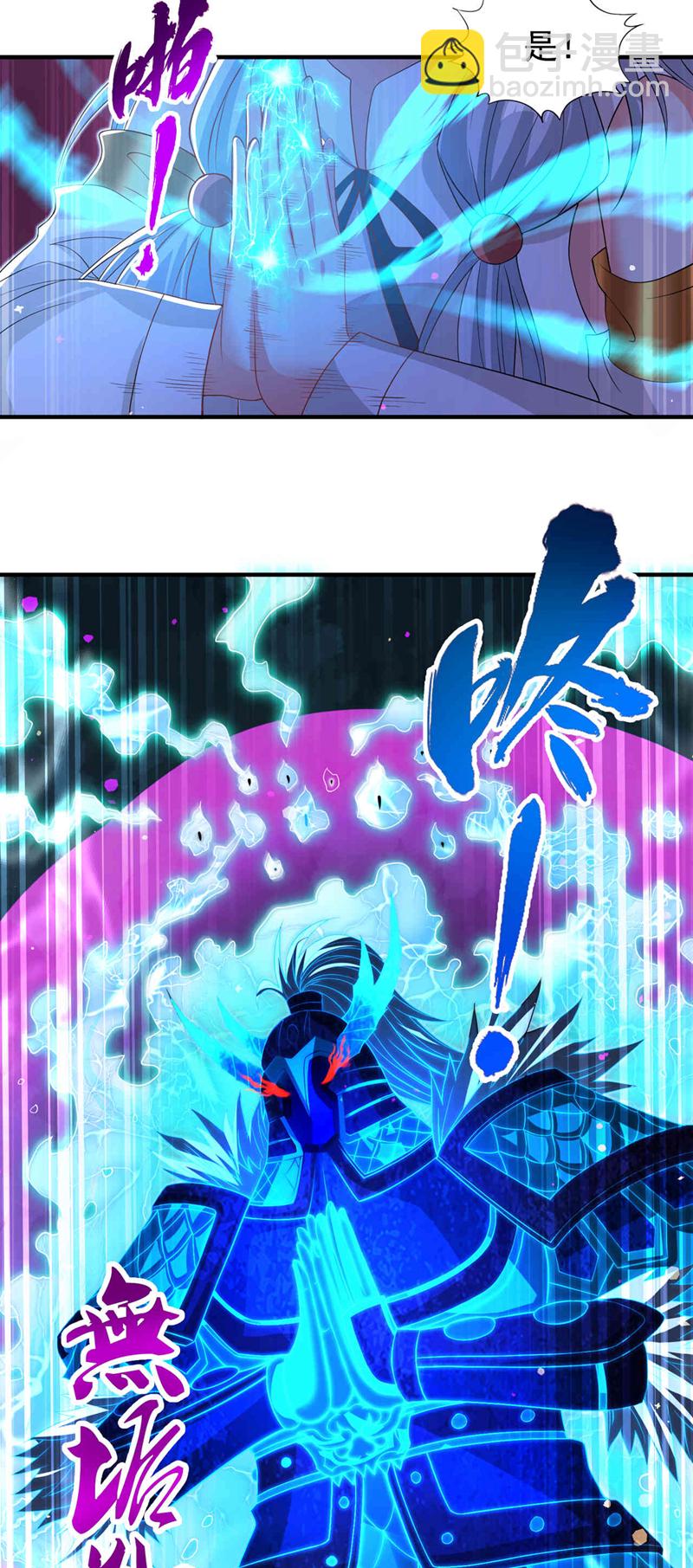 第334话 别白费力气了！24