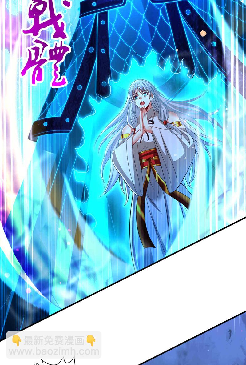 第334话 别白费力气了！25