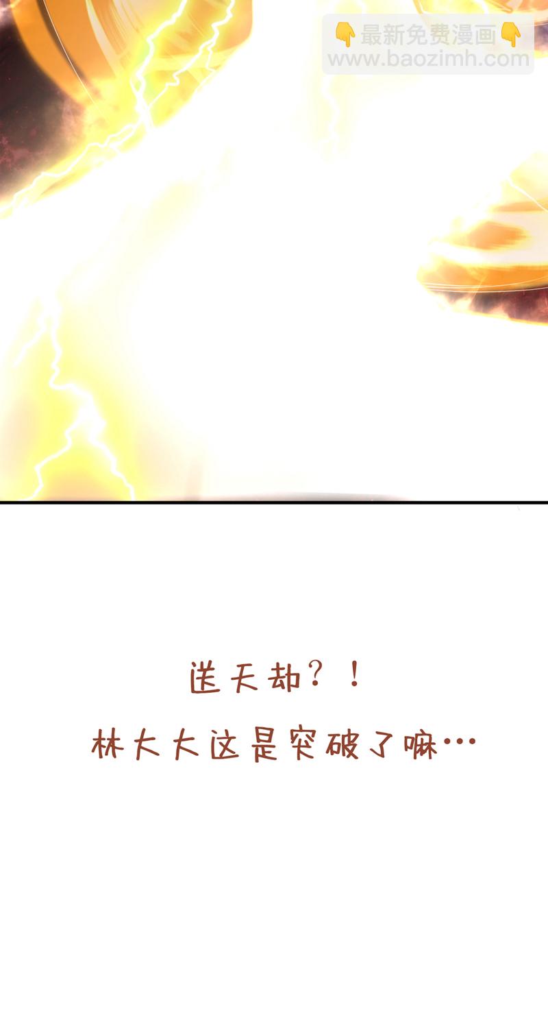 第334话 别白费力气了！35