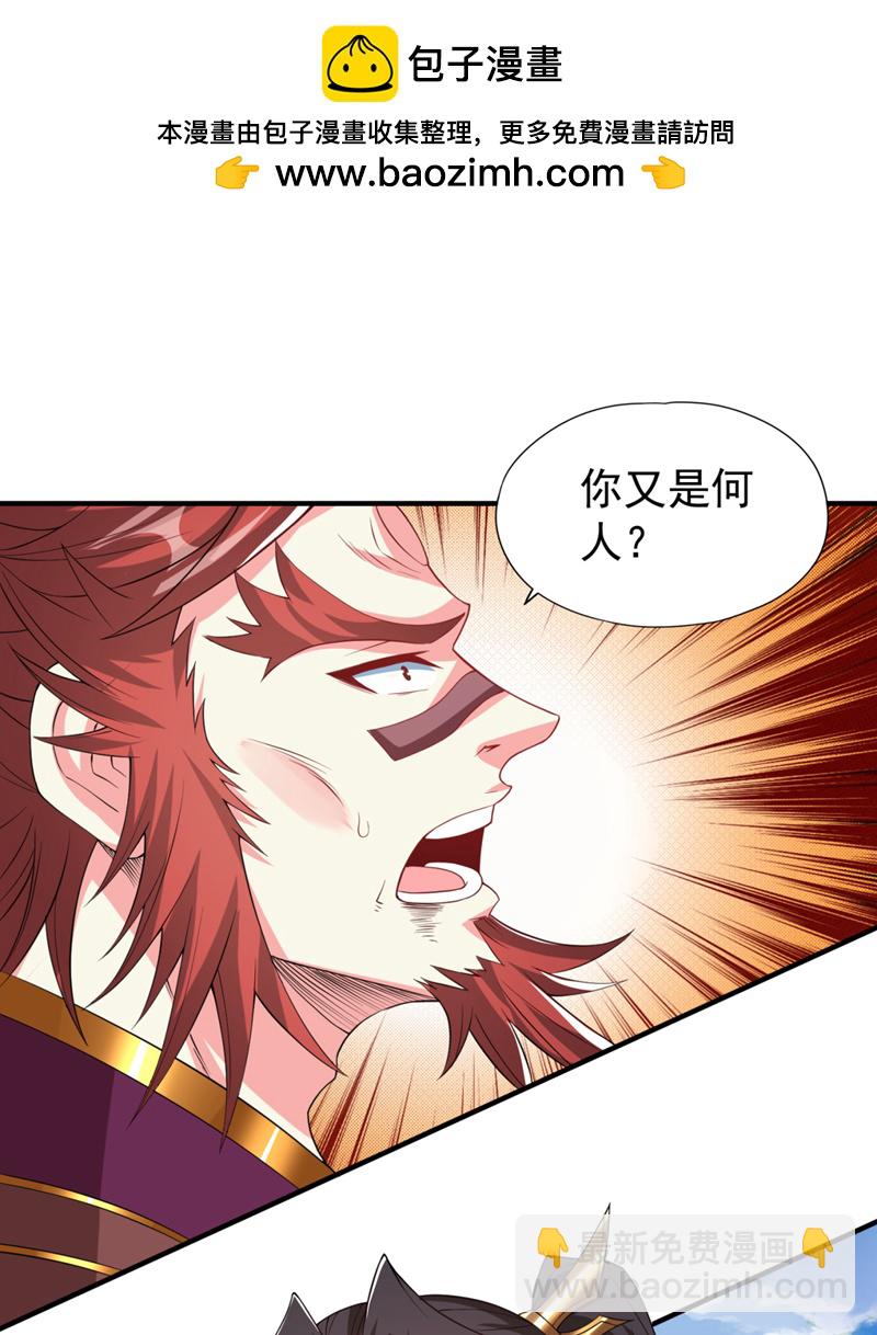 第335话 我的礼物马上来了！1