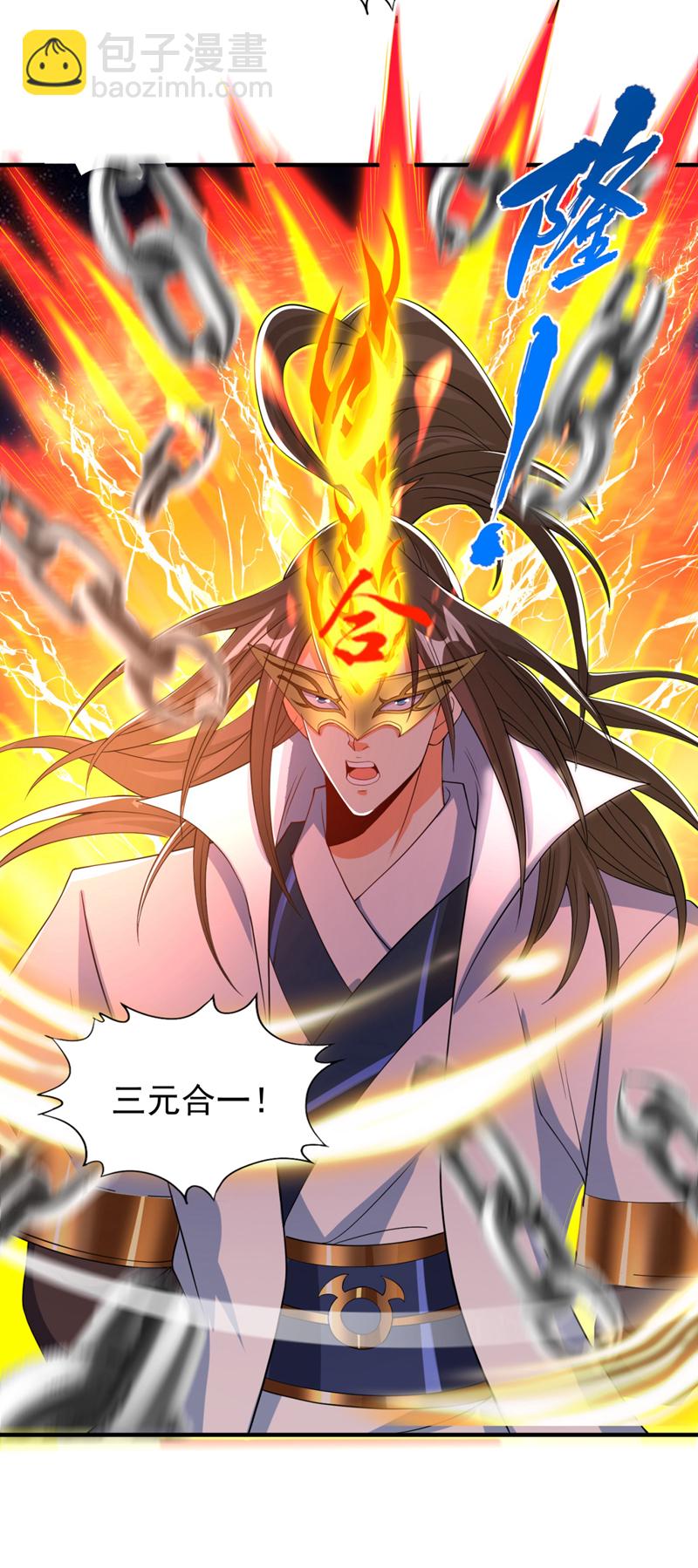 第335话 我的礼物马上来了！12