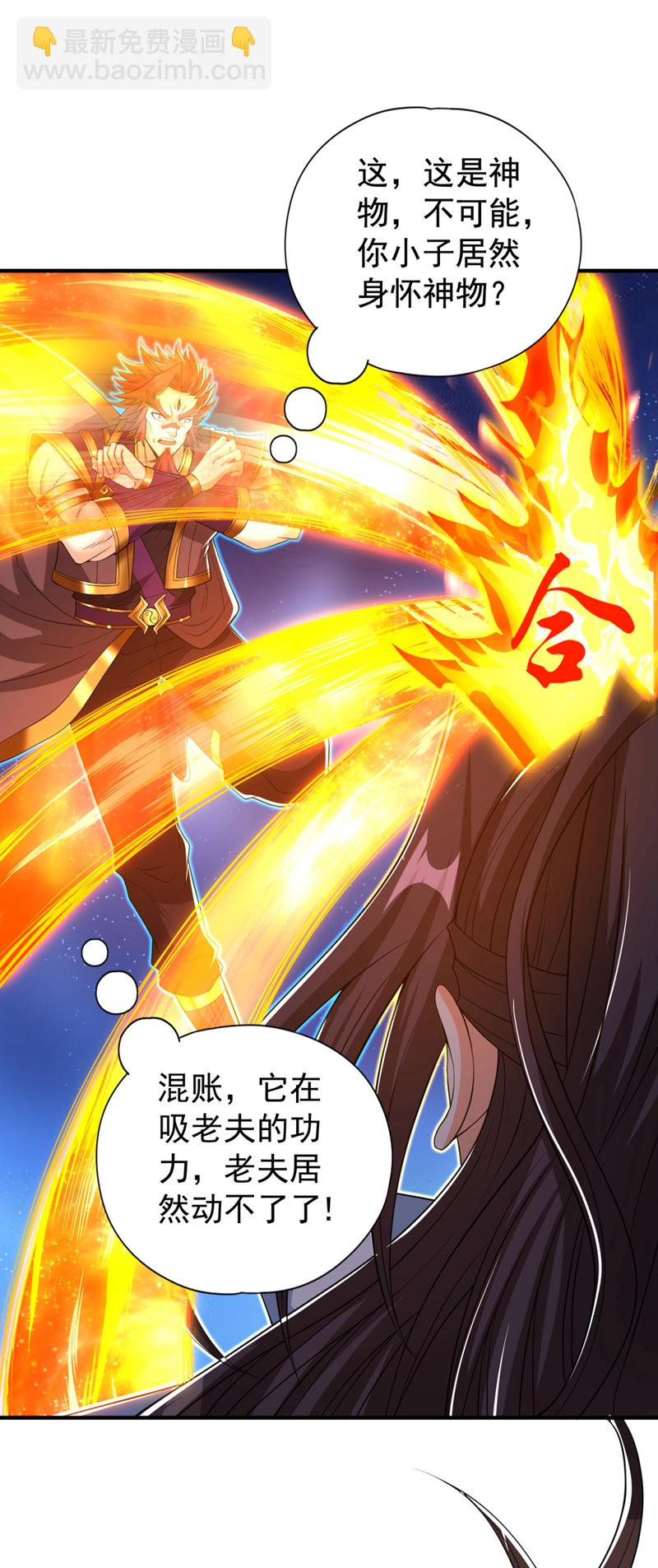 第335话 我的礼物马上来了！13