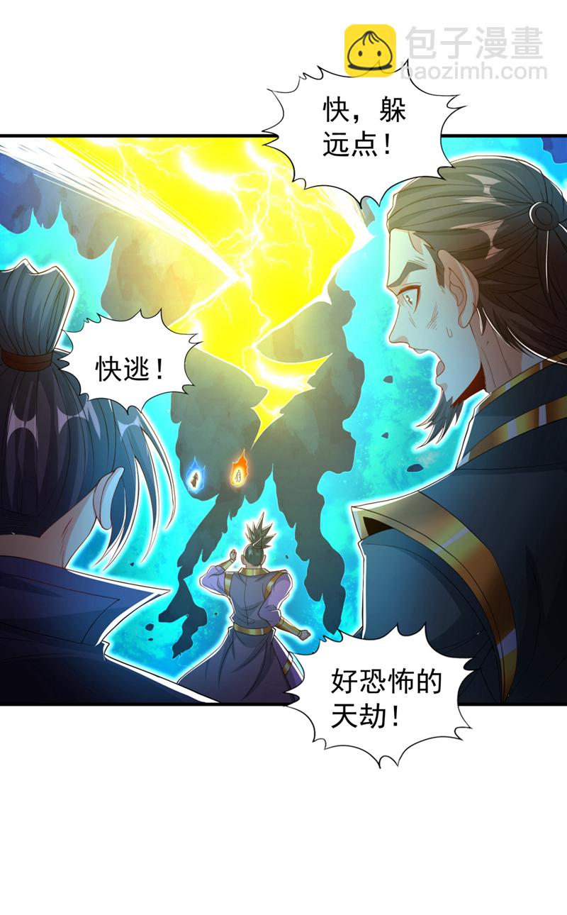 第335话 我的礼物马上来了！16