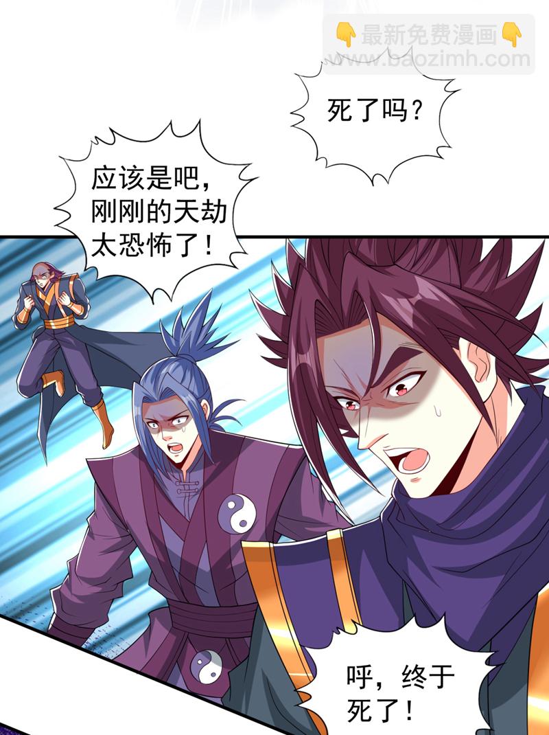 第335话 我的礼物马上来了！20