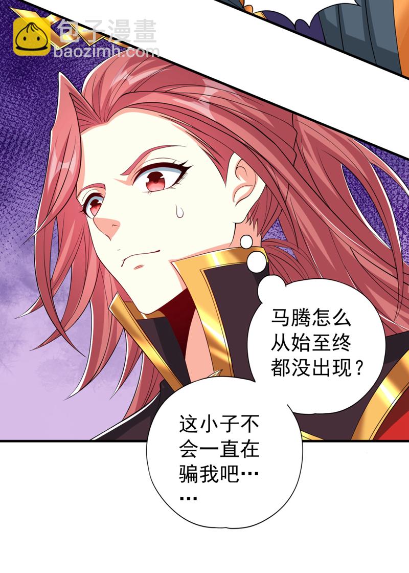 第335话 我的礼物马上来了！21