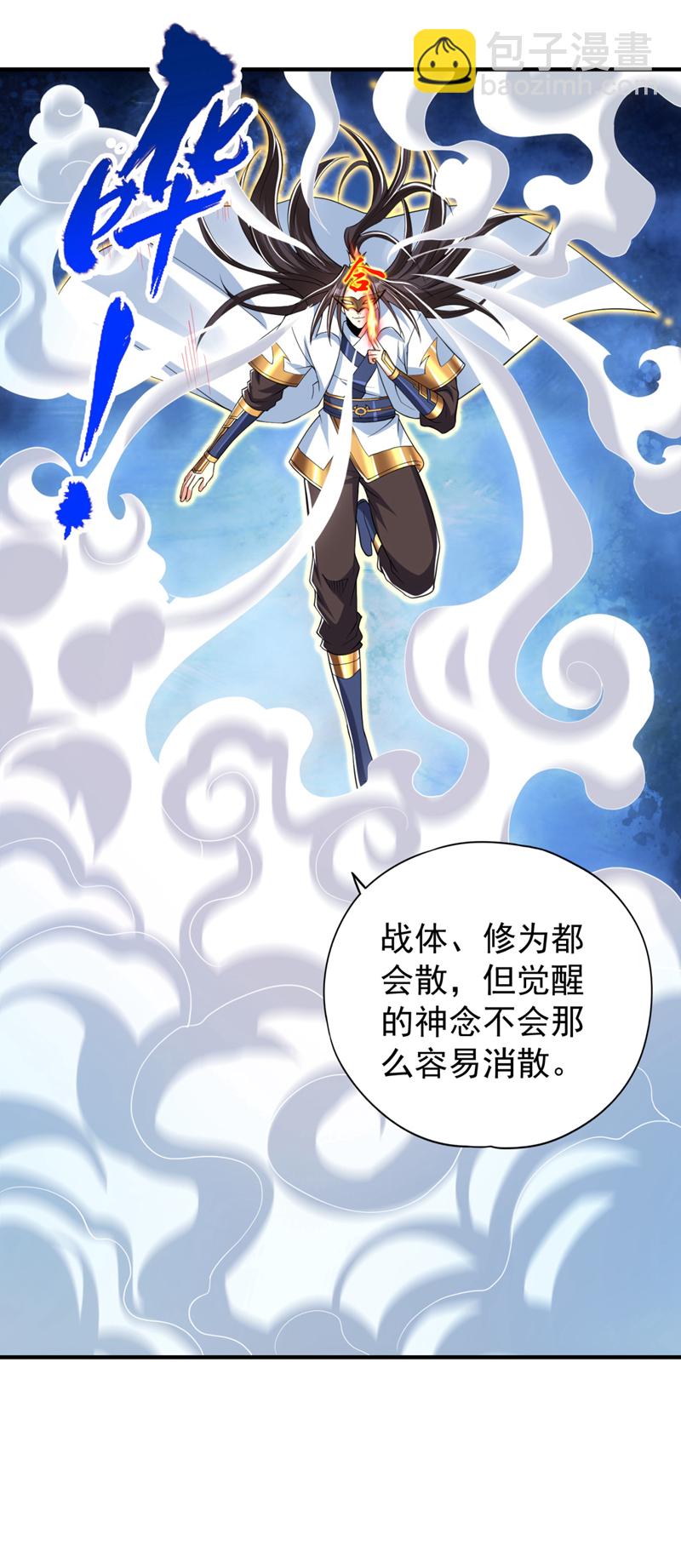 第335话 我的礼物马上来了！22