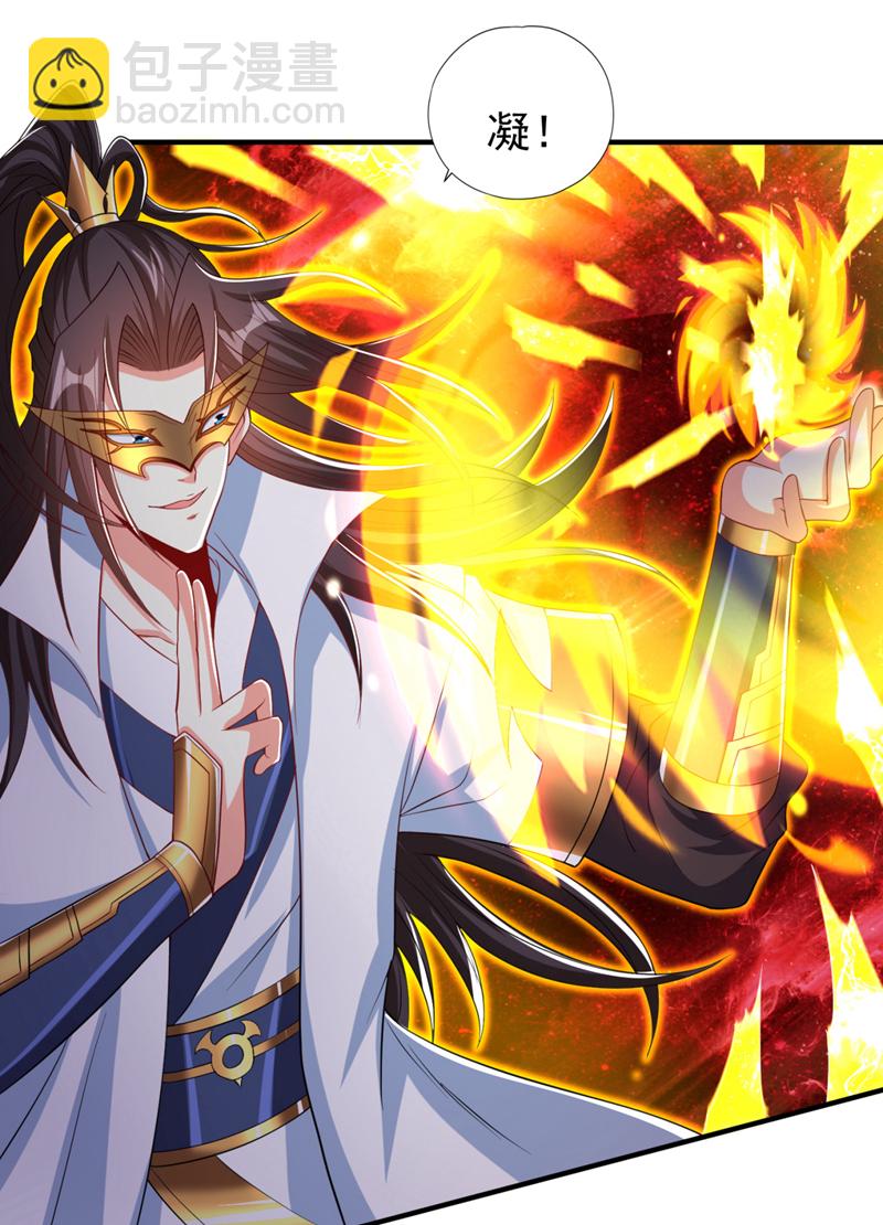 第335话 我的礼物马上来了！23