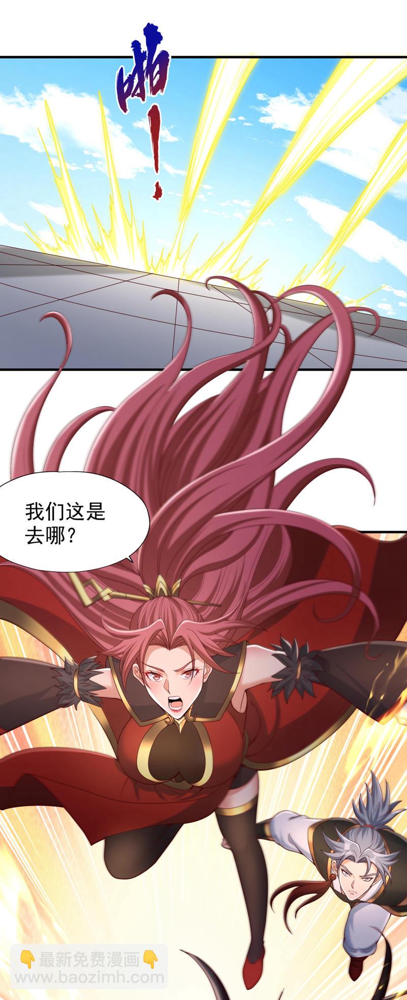 第335话 我的礼物马上来了！29