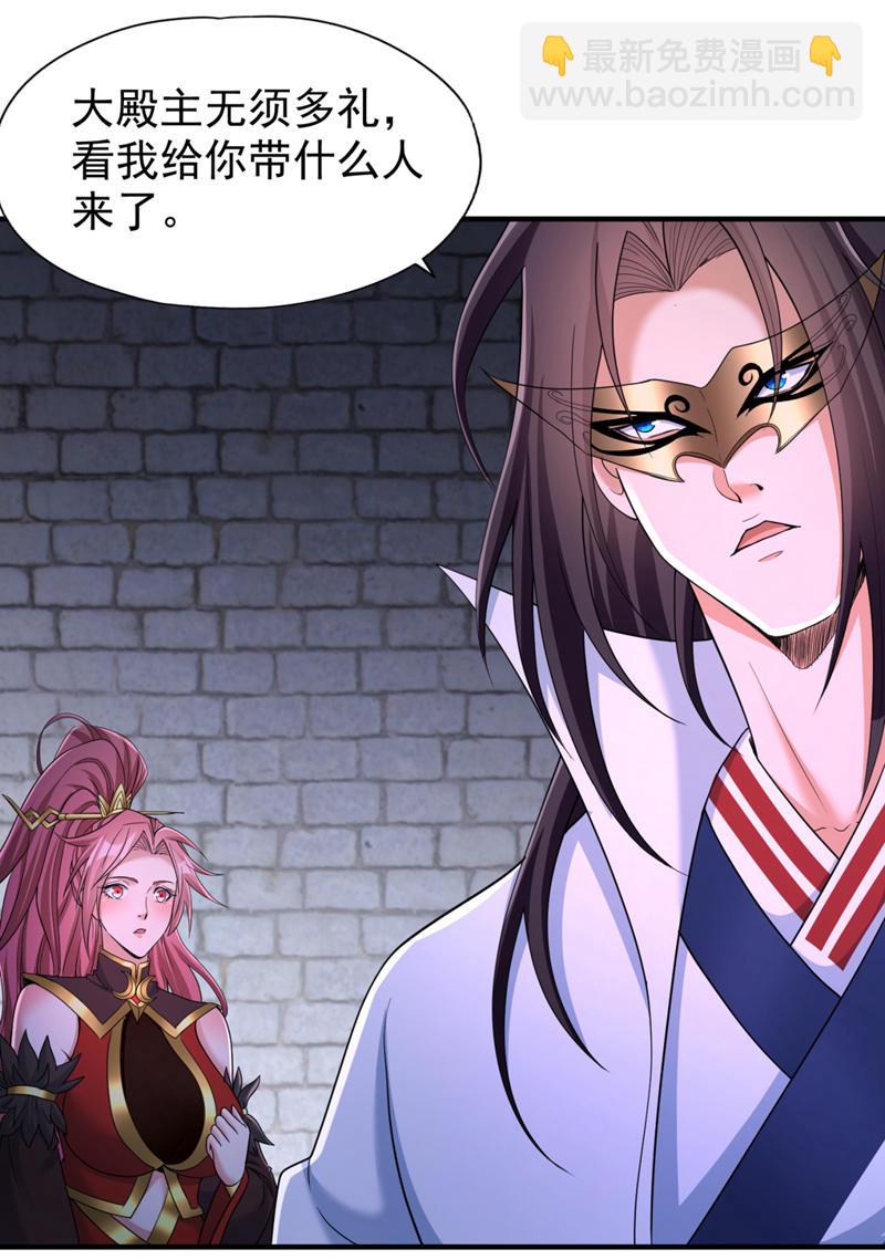 第335话 我的礼物马上来了！34
