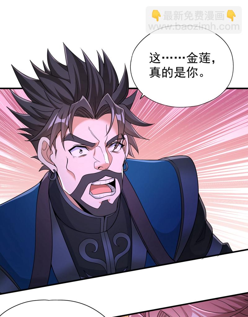 第335话 我的礼物马上来了！35