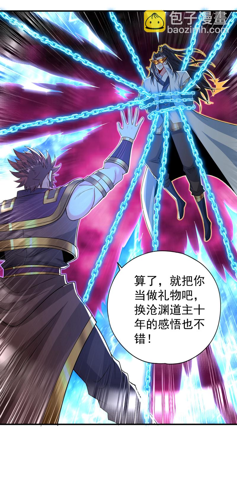 第335话 我的礼物马上来了！6