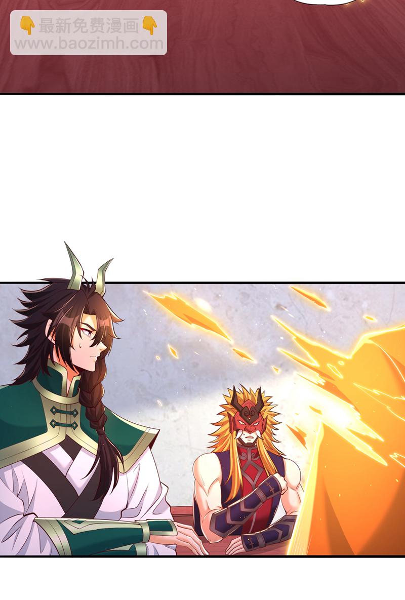 第337话 接下来有好戏看了！23