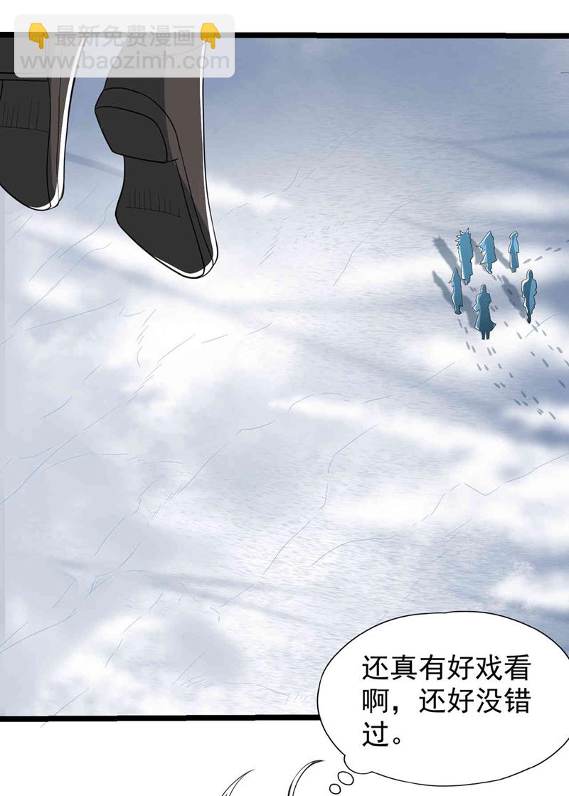 第339话 我陪你下一盘！18