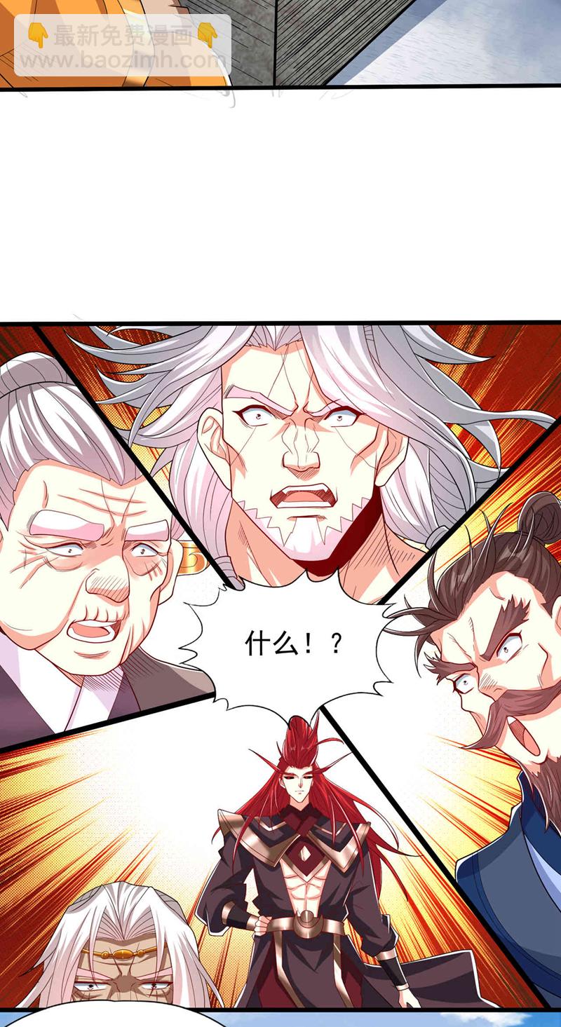第339话 我陪你下一盘！27