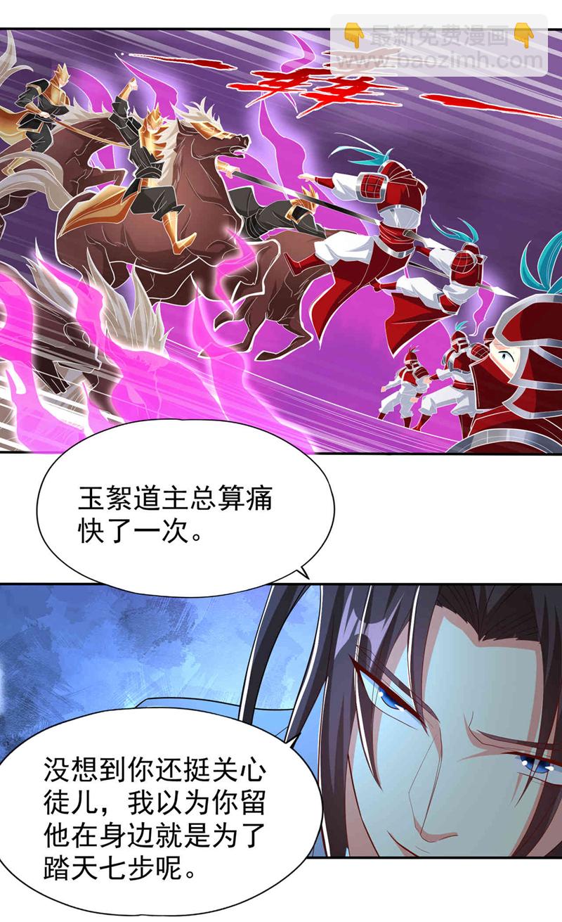 第340话 你已经输了！10