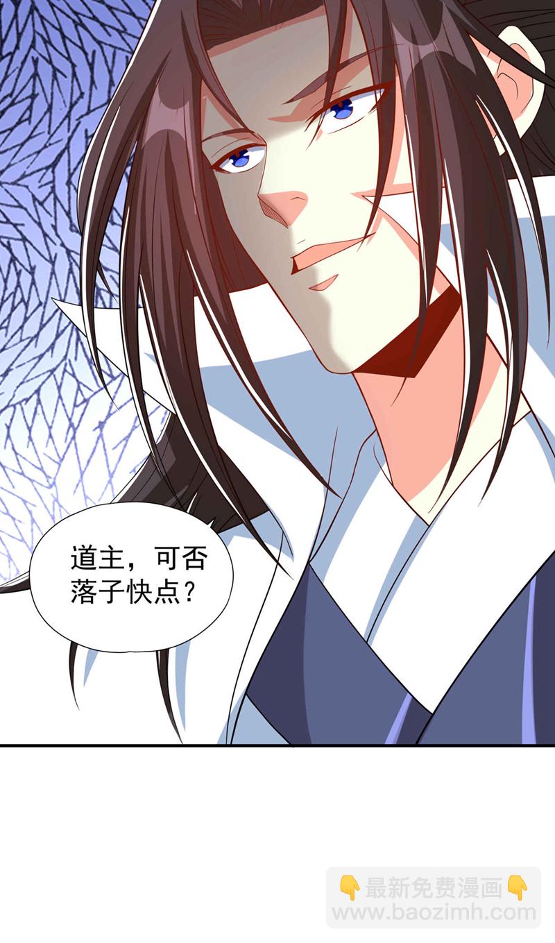 第340话 你已经输了！18