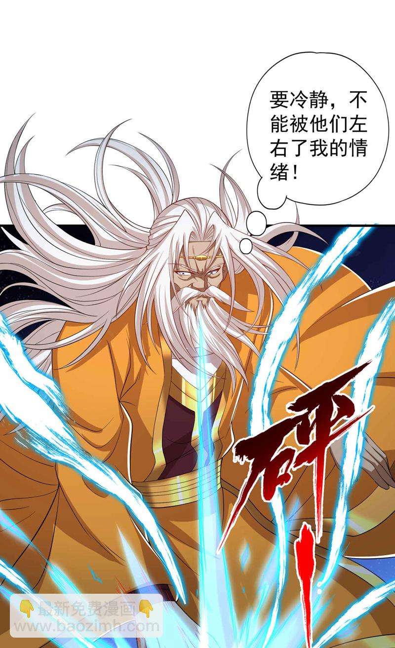 第340话 你已经输了！20