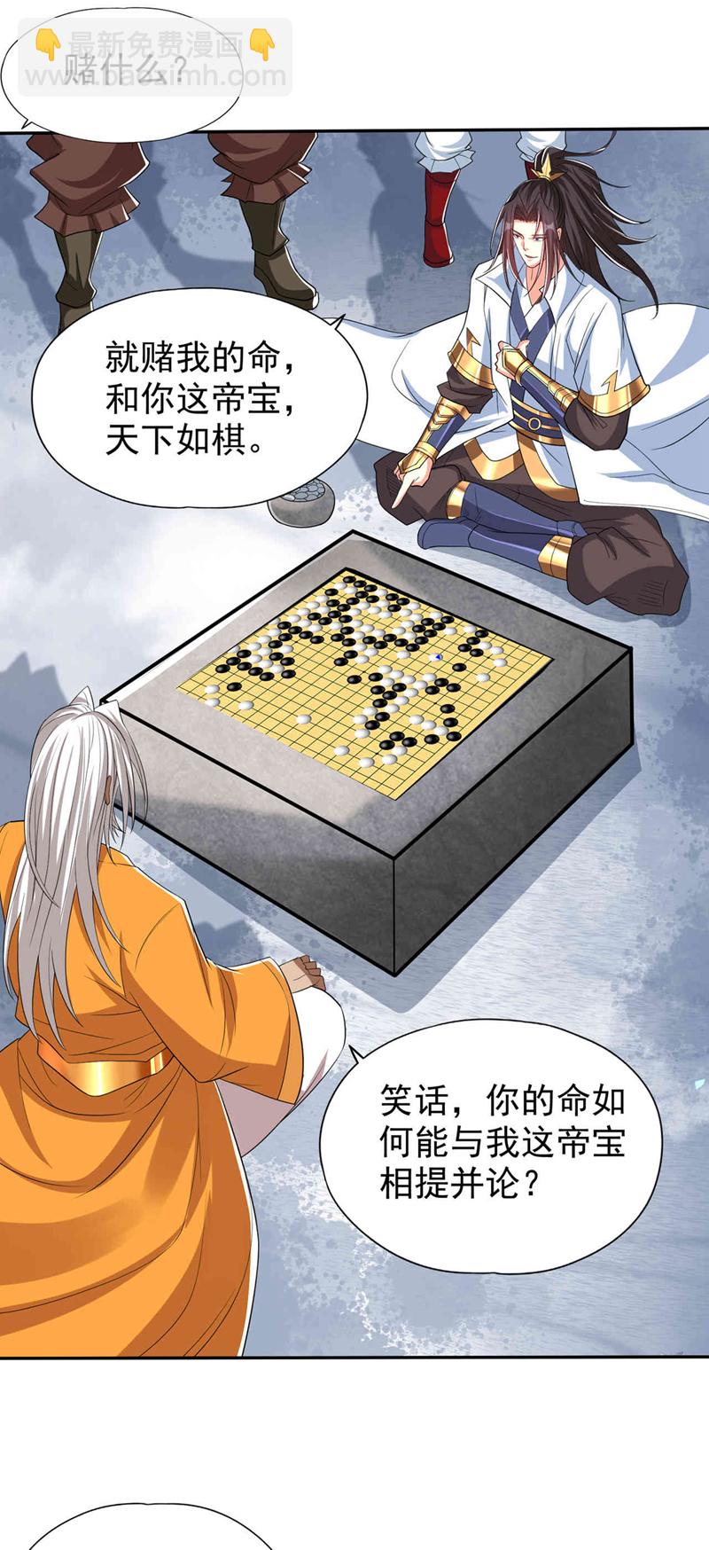 第340话 你已经输了！3