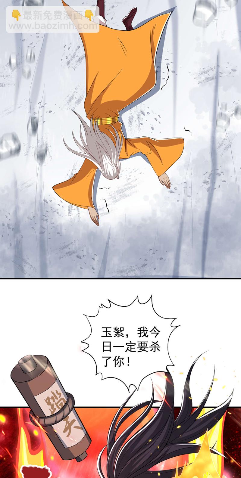 第340话 你已经输了！30