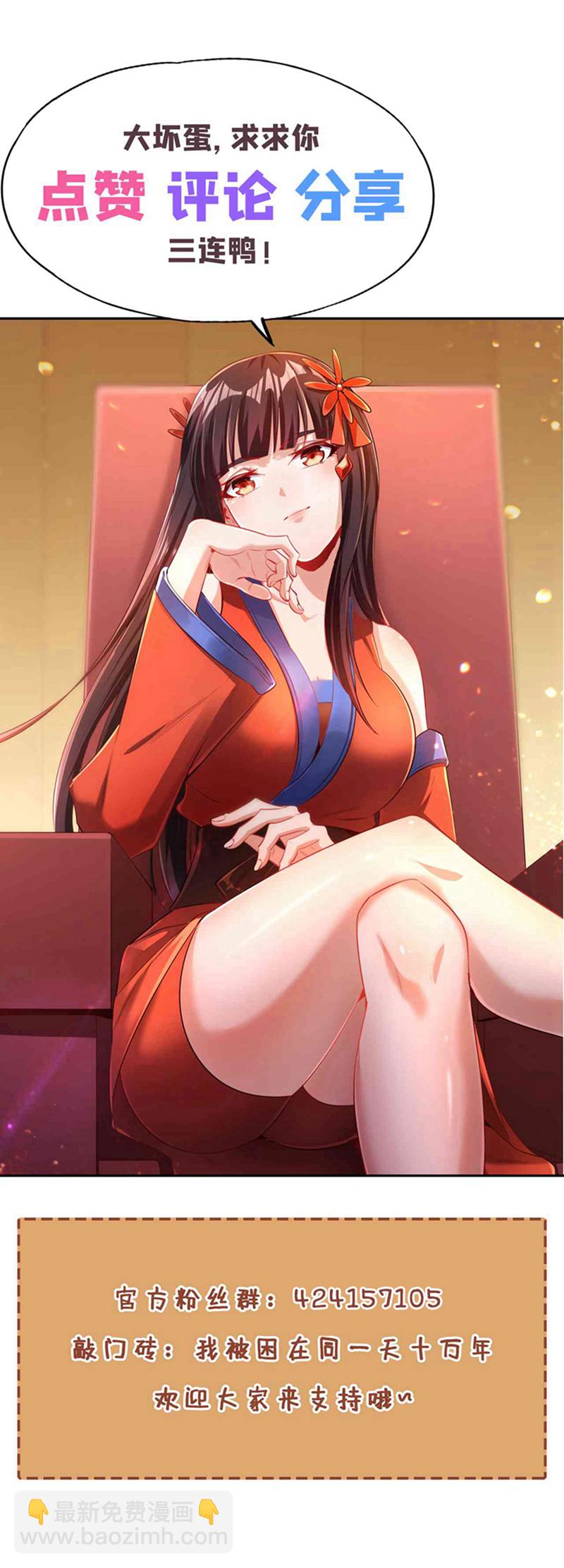 第340话 你已经输了！35