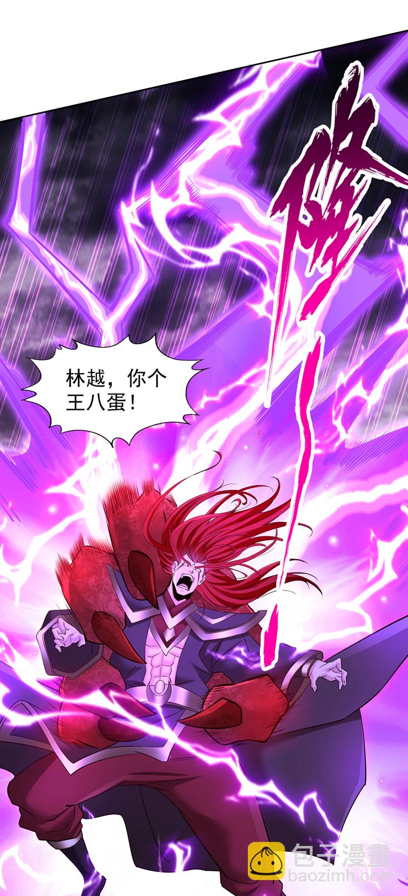 第342话 好戏才刚开始！10