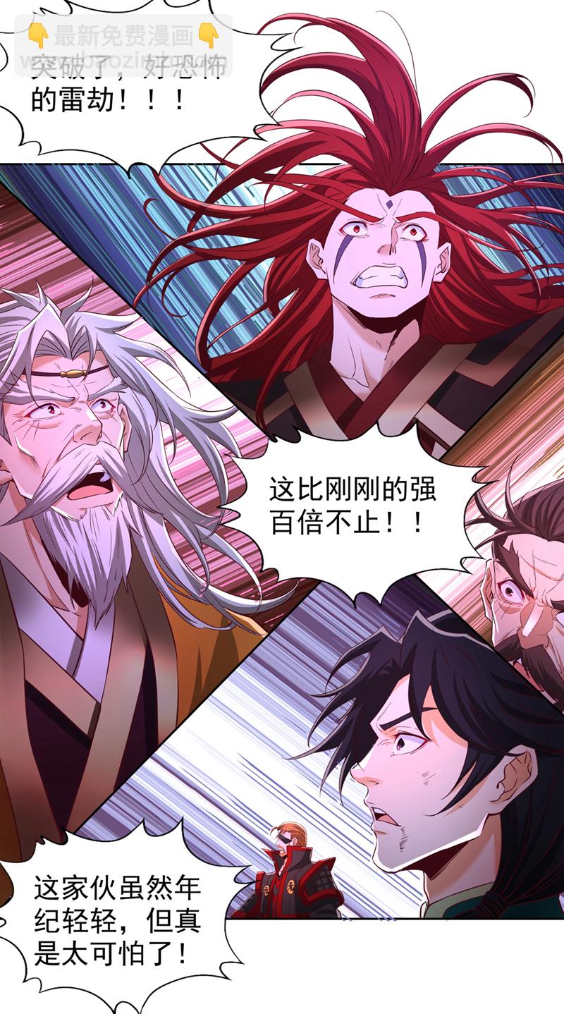 第342话 好戏才刚开始！25