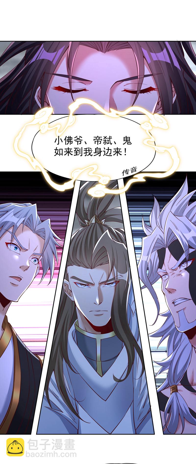 第342话 好戏才刚开始！28