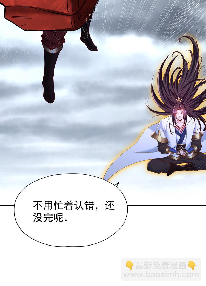 第342话 好戏才刚开始！30
