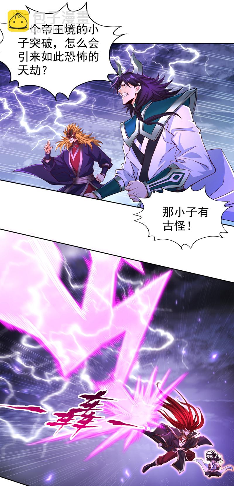 第342话 好戏才刚开始！7