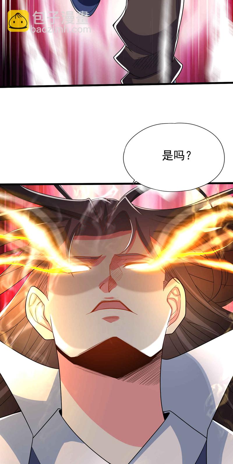 第344话 有人不服从我？！18
