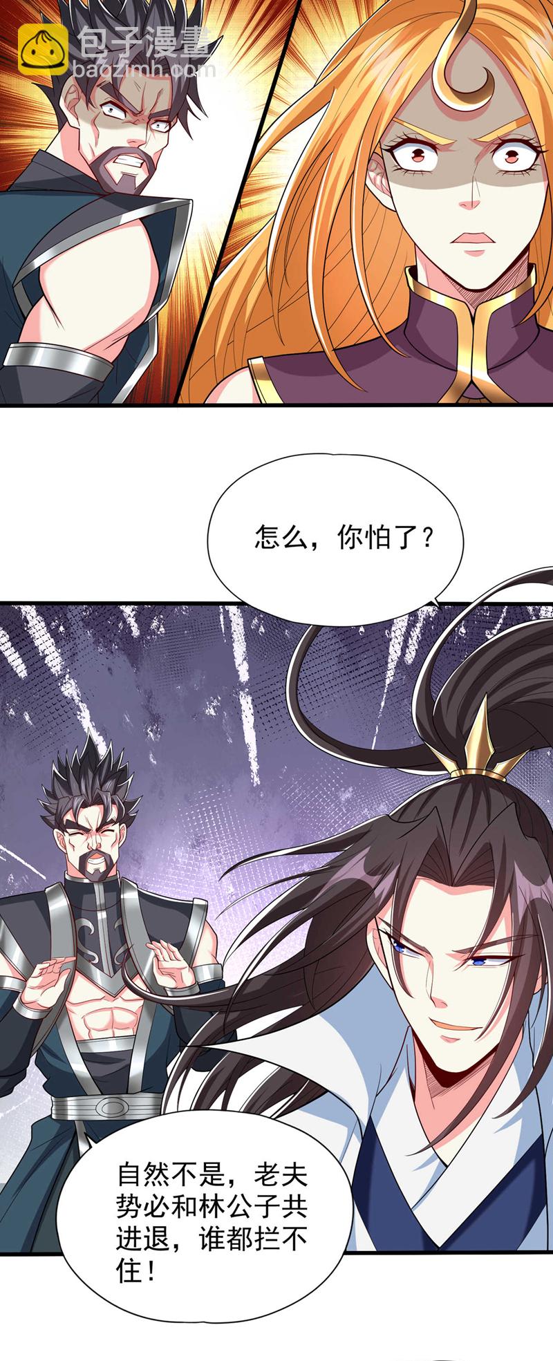 第345话 输给我不服气吗？16