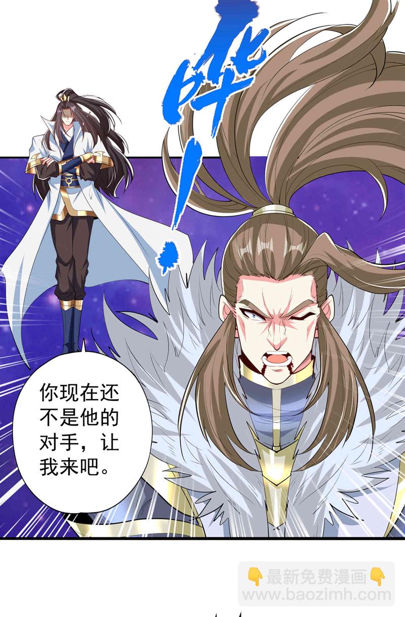 第345话 输给我不服气吗？25