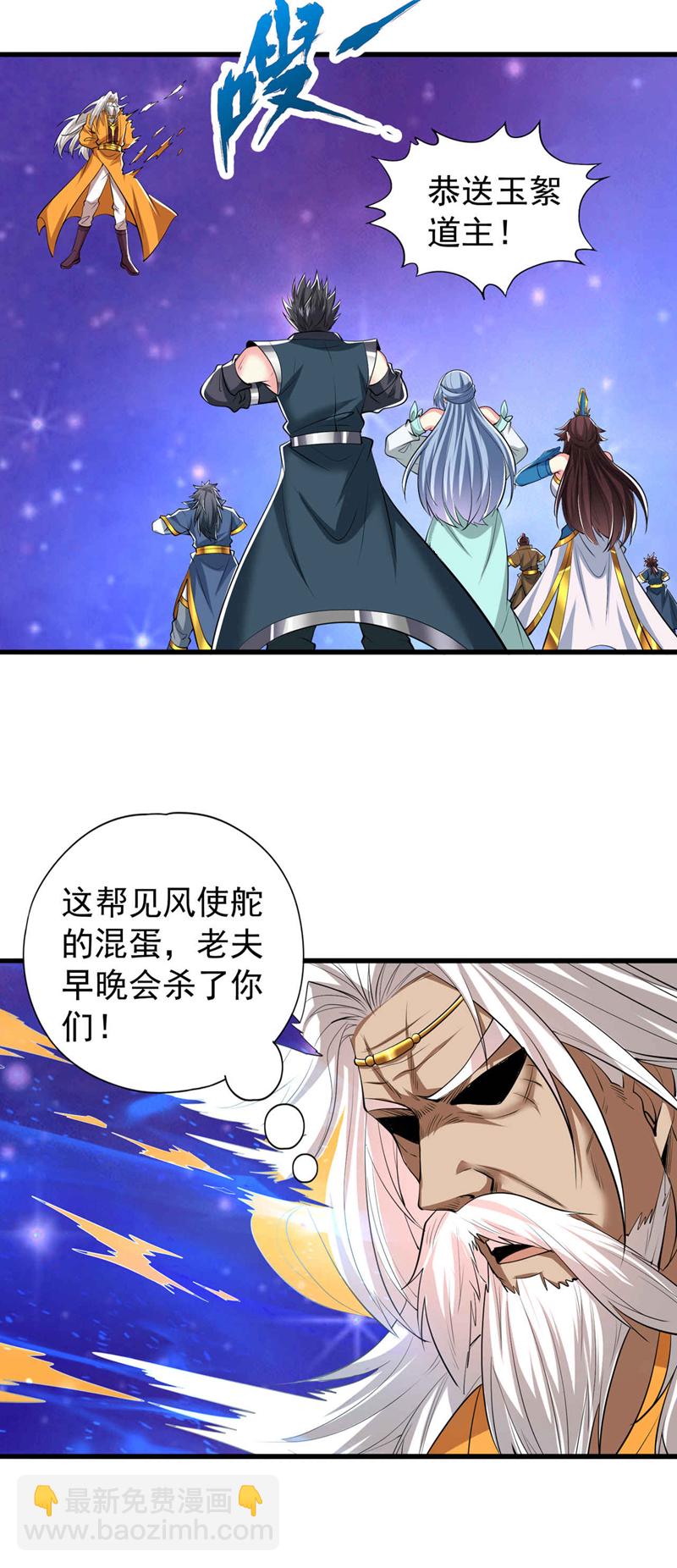 第346话 我们做个了断吧！15