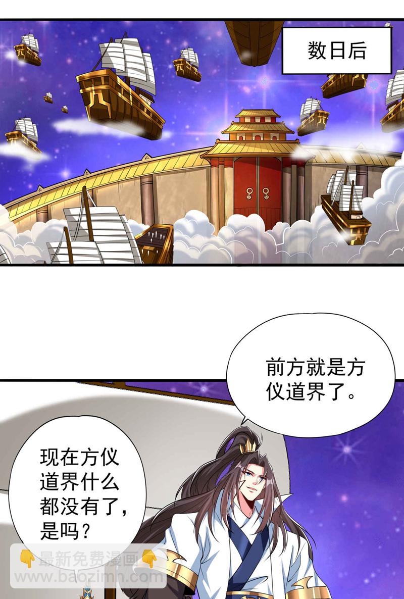 第346话 我们做个了断吧！18